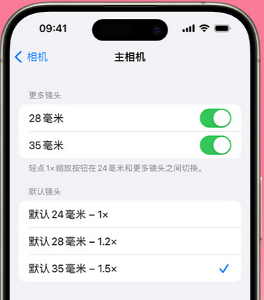 全椒苹果15Pro维修店分享苹果iPhone15Pro拍摄技巧 