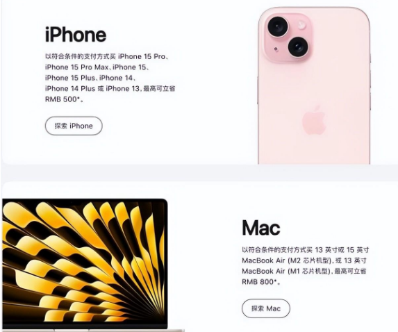 全椒苹果15维修店iPhone 15降价后能退差价吗 