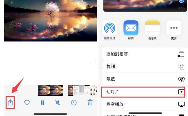 全椒苹果15维修预约分享iPhone15相册视频如何循环播放 