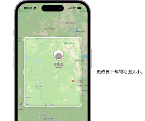 全椒苹果手机维修店分享如何在iPhone上下载离线地图 