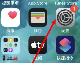 全椒苹果维修服务iPhone如何把safari浏览器换成chrome浏览器 